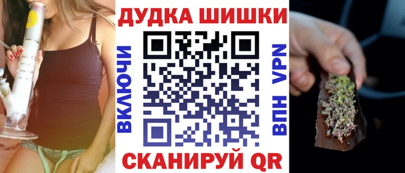 Купить закладку Рославль Cocaine  мега   Канабис  Мефедрон 