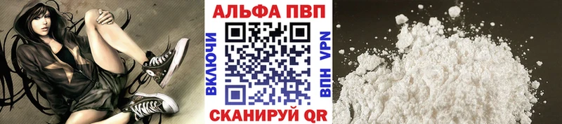 гидра зеркало  Рославль  APVP крисы CK  купить наркотики сайты 