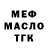 Метадон белоснежный Alpine Rtf