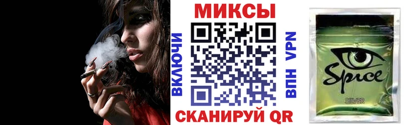 Бутират Butirat  купить наркоту  hydra ONION  Рославль 
