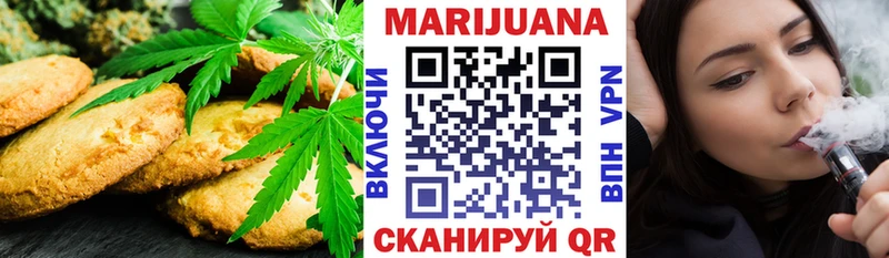 Cannafood конопля  Рославль 