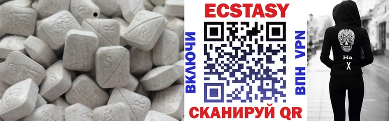 Ecstasy ешки  Рославль 