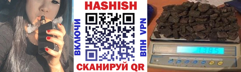 наркотики  omg зеркало  ГАШ Cannabis  Рославль 
