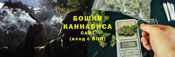 мефедрон мука Верея