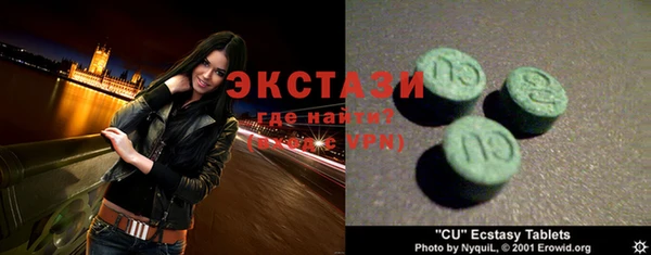мефедрон мука Верея