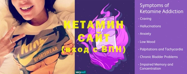 мефедрон мука Верея