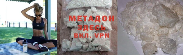 гашиш Верхний Тагил