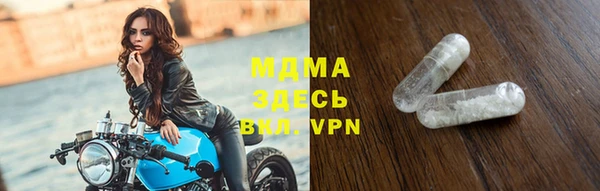 мефедрон мука Верея