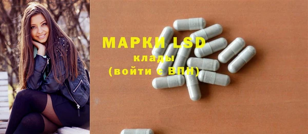 мефедрон мука Верея