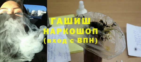 мефедрон мука Верея