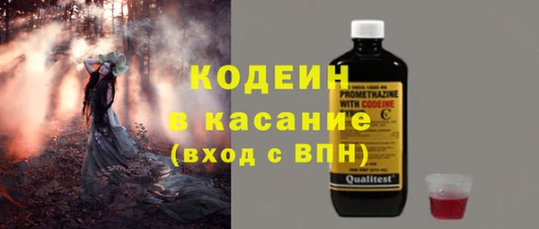 гашиш Верхний Тагил