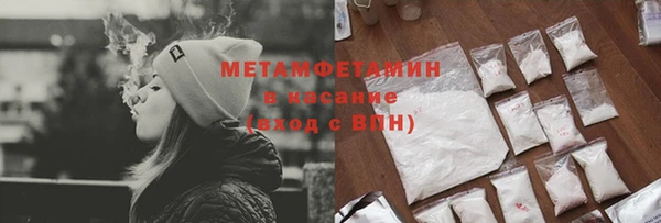 мефедрон мука Верея