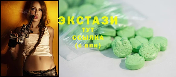 мефедрон мука Верея