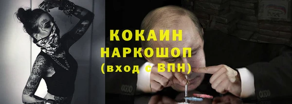 соль ск Верхнеуральск