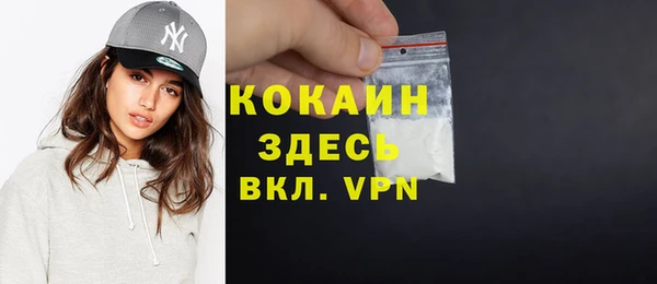 мефедрон мука Верея