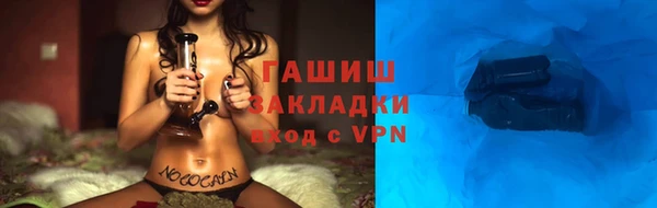 соль ск Верхнеуральск