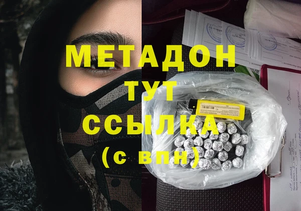 гашиш Верхний Тагил