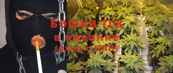 мефедрон мука Верея