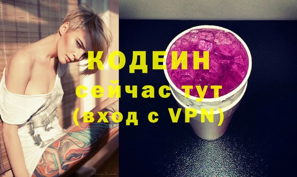 мефедрон мука Верея