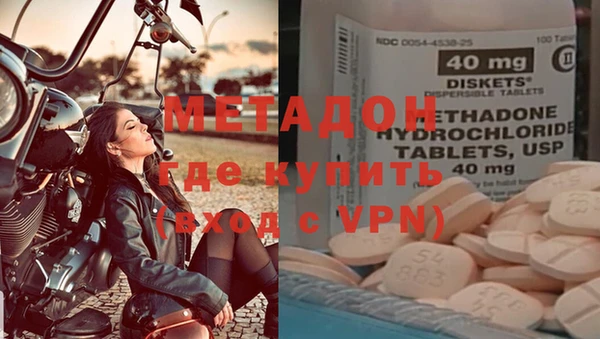 мефедрон мука Верея