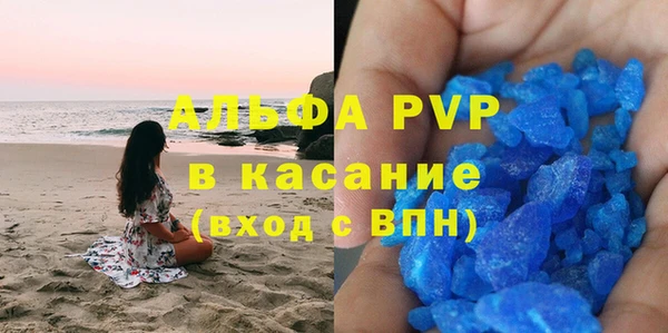 гашиш Верхний Тагил