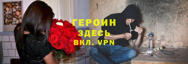 мефедрон мука Верея