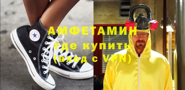 мефедрон мука Верея