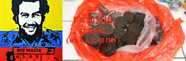 соль ск Верхнеуральск