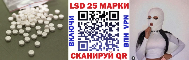 LSD-25 экстази кислота  купить закладку  Рославль 