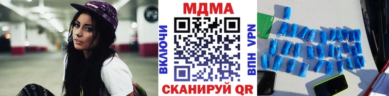 купить   гидра ССЫЛКА  МДМА молли  Рославль 