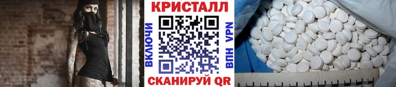 Метамфетамин кристалл  как найти   ссылка на мегу сайт  Рославль 