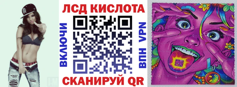 Марки NBOMe 1,8мг  где найти   Рославль 