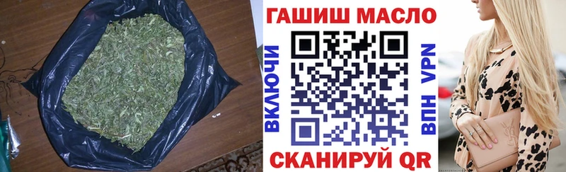 Дистиллят ТГК концентрат  Рославль 
